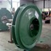 Impeller